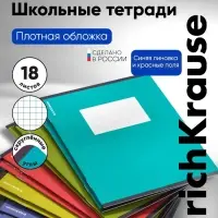 Тетрадь 18 листов в клетку ErichKrause Unicolor Bright, МИКС