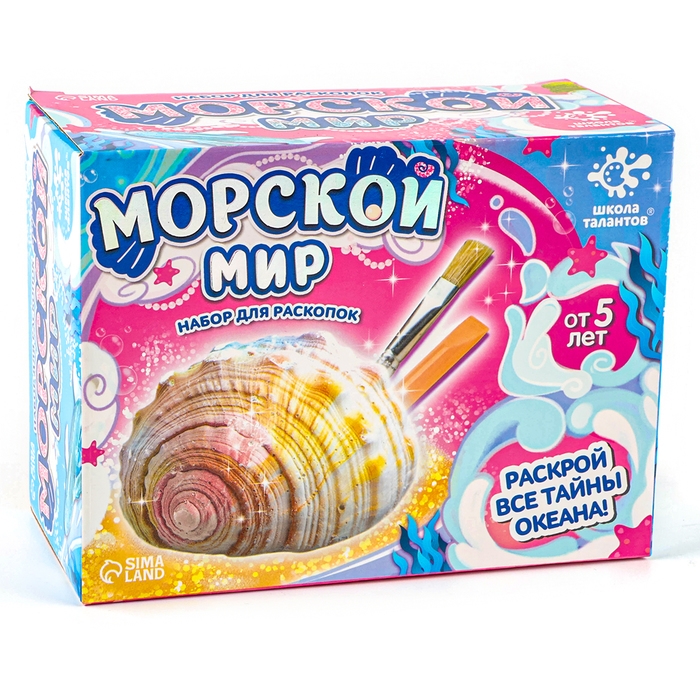 Набор для раскопок «Морской мир», гипсовая ракушка, инструменты, 5+ Набор для раскопок «Морской мир», гипсовая ракушка, инструменты, 5+