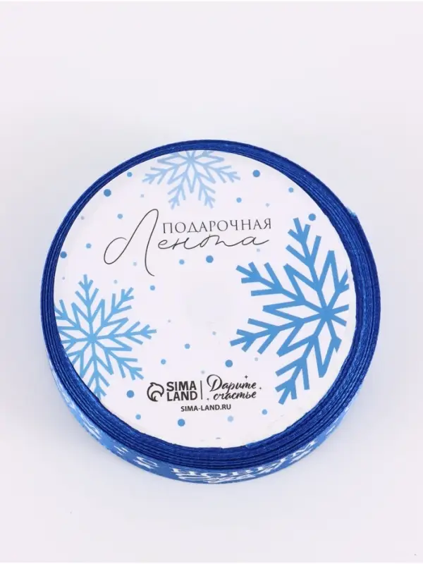 Лента атласная новогодняя &laquo;Праздничная&raquo;, 2 см &times; 5 м, синяя