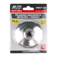 Съемник масляного фильтра &laquo;чашка&raquo; 76 мм, 12 граней AVS FWCT-04