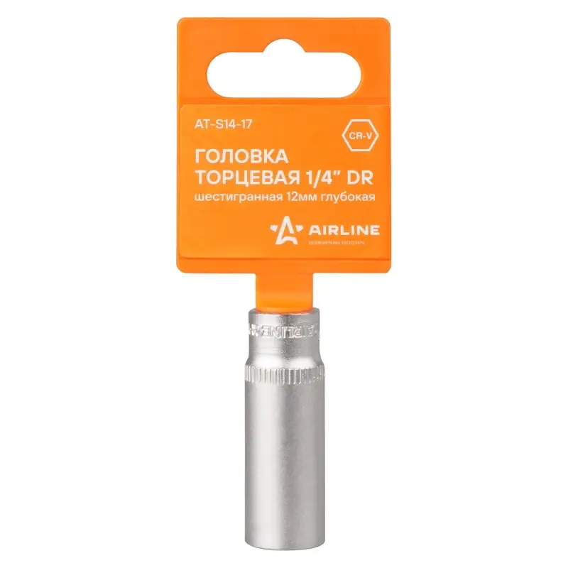 Головка торцевая 1/4"DR шестигранная 12мм, L=50мм пласт.подвес