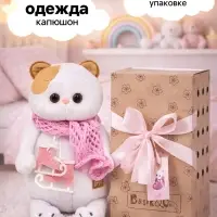 Мягкая игрушка &laquo;Кошечка Ли-Ли&raquo;, с коньками и в шарфике, 24 см