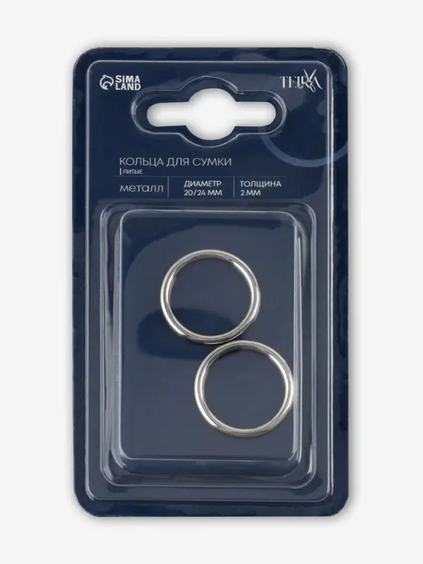Кольцо литое TEIRA, для сумки, d=20/24 мм, набор 2 шт., 3.1 г, s=2 мм, цвет серебряный Кольцо литое TEIRA, для сумки, d=20/24 мм, набор 2 шт., 3.1 г, s=2 мм, цвет серебряный