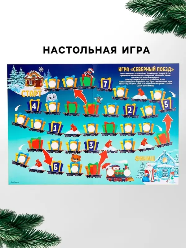 Игровой набор &laquo;Новый год! Сюрприз&raquo;