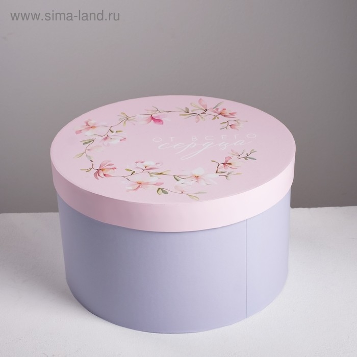 Набор круглых коробок 3 в 1, упаковка подарочная, «От всего сердца», 18 х 18 х 13 см, 20 х 20 х 14.5 см, 25 х 25 х 15 см