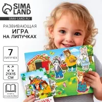 Игра на липучках &laquo;Театр по мотивам русской народной сказки &laquo;Теремок&raquo;