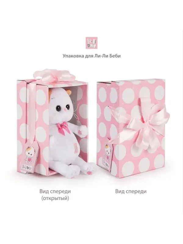 Мягкая игрушка &laquo;Кошечка Ли-Ли baby в сарафане деним&raquo;, 20 см