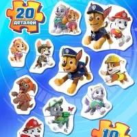 Макси-пазлы в металлической коробке &laquo;Щенячий патруль&raquo;, 20 деталей, 10 пазлов