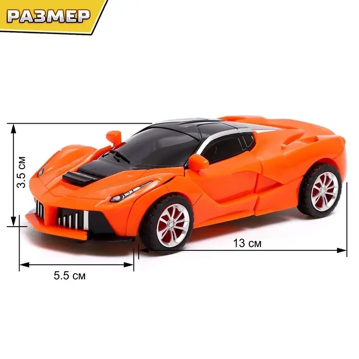 Робот инерционный &laquo;Спорткар&raquo;, трансформируется при столкновении, цвета МИКС
