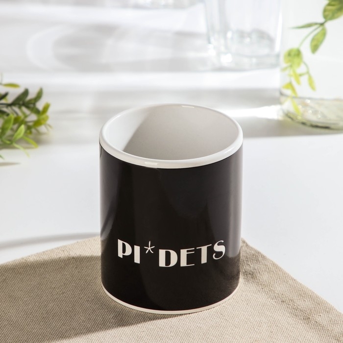 Кружка-хамелеон керамическая Доляна «Как ты красива!», 350 мл, цвет розовый Кружка-хамелеон керамическая Доляна «Как ты красива!», 350 мл, цвет розовый