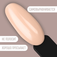 Гель лак для ногтей «DELICATE NUDE», 3-х фазный, 8 мл, LED/UV, цвет персиковый (04)