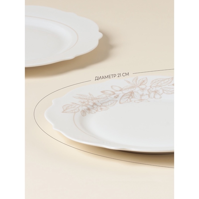 Тарелки SL Home «Аманде», d=21 см, набор 2 шт, фарфор, белые Тарелки SL Home «Аманде», d=21 см, набор 2 шт, фарфор, белые