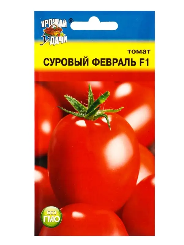 Семена Томат СУРОВЫЙ ФЕВРАЛЬ F1 0,05 г.