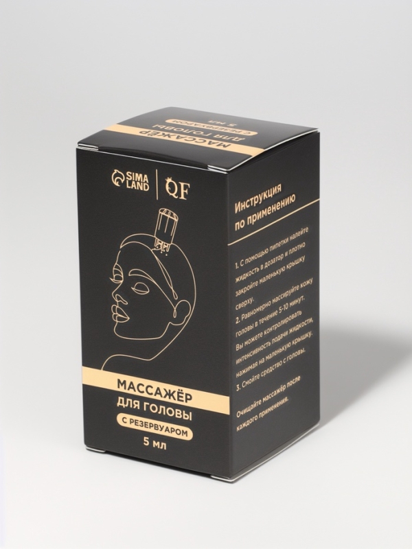 Массажер д/головы с резервуаром d2.7*5.5см 5мл мерная шкала пластик к/короб QF Массажер д/головы с резервуаром d2.7*5.5см 5мл мерная шкала пластик к/короб QF