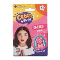 Набор "Создай украшение" Облако" Набор "Создай украшение" Облако"