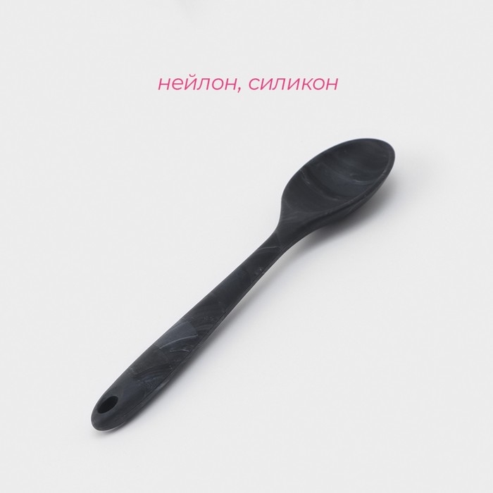 Ложка гарнирная Доляна «Сириус», силикон, 27,5 см, цвет чёрный Ложка гарнирная Доляна «Сириус», силикон, 27,5 см, цвет чёрный