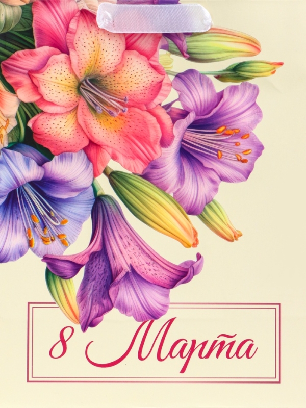 Пакет подарочный вертикальный «Акварельный букет», MS 18 х 23 х10 см