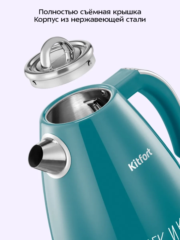 Чайник электрический металлический КТ-6748 - 1.5 л Чайник электрический металлический КТ-6748 - 1.5 л