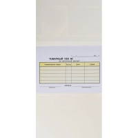 Бланки самокопирующие Товарный чек 2-сл. ATTACHE книжка 50 бланков