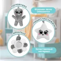 Растяжка-спираль на кроватку Крошка Я &laquo;Мишутка&raquo;, звуковые эффекты