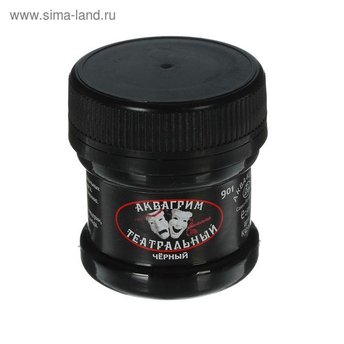 Аквагрим театральный, 25 мл, цвет чёрный