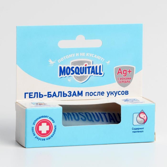 Гель-бальзам после укусов Гель-бальзам после укусов"Mosquital" , 10 мл