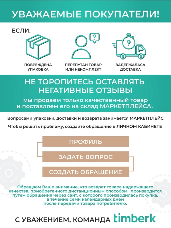 Вентилятор напольный для дома T-TF3216RC Вентилятор напольный для дома T-TF3216RC