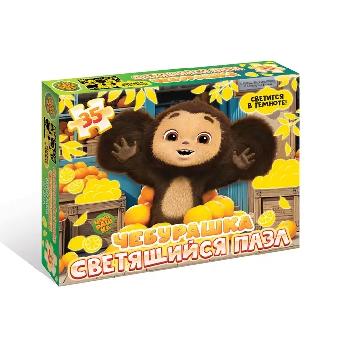 Светящийся пазл "Чебурашка" 35 деталей