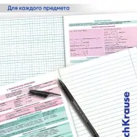 Набор предметных тетрадей ErichKrause. Persons, 12 предметов, 48 листов, со справочным материалом, обложка из мелованного картона