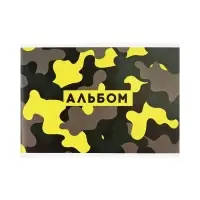 Альбом для рисования Calligrata А4, 40 листов, на скрепке, плотность листов 100 г/м&sup2;, обложка из мелованного картона