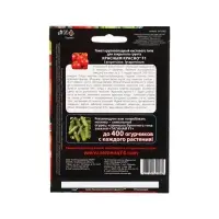 Семена томат &laquo;Красным Красно F1&raquo;, скороспелый, крупноплодный, для закрытого грунта 10 шт.