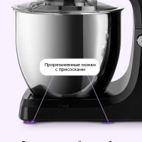 Планетарный миксер с чашей KT-1339 - 1400 Вт - 6.5 л