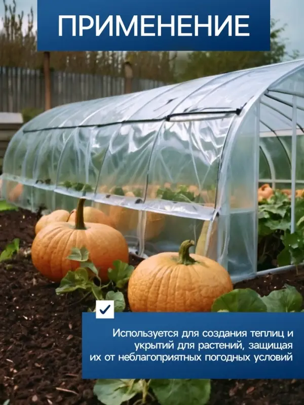 Плёнка из полиэтилена, техническая, толщина 120 мкм, чёрная, 10&times;3 м, рукав (1.5 м&times;2), Эконом 50%, для дома и сада, Greengo