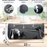 Пенал школьный на молнии Calligrata &laquo;Спорт&raquo;, 2 отделения, серый