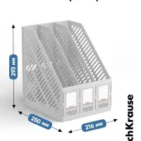 Подставка для бумаг ErichKrause Classic, белая, пластик