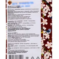 Аромасаше древесные ноты и кокос, 7 г