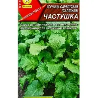 Семена Горчица сарептская (салатная) &laquo;Частушка&raquo;, 0.5 г, &laquo;Аэлита&raquo;