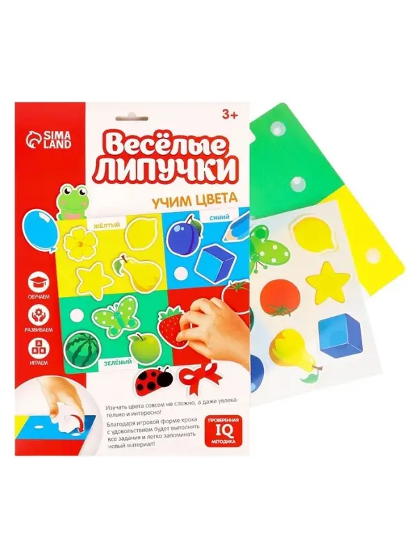 Игрушка развивающая &laquo;Веселые липучки. Учим цвета&raquo; МИНИ