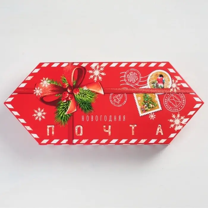 Подарочная коробка - конфета новогодняя складная &laquo;Новогодняя почта&raquo;, 18&times;28&times;10 см, Новый год