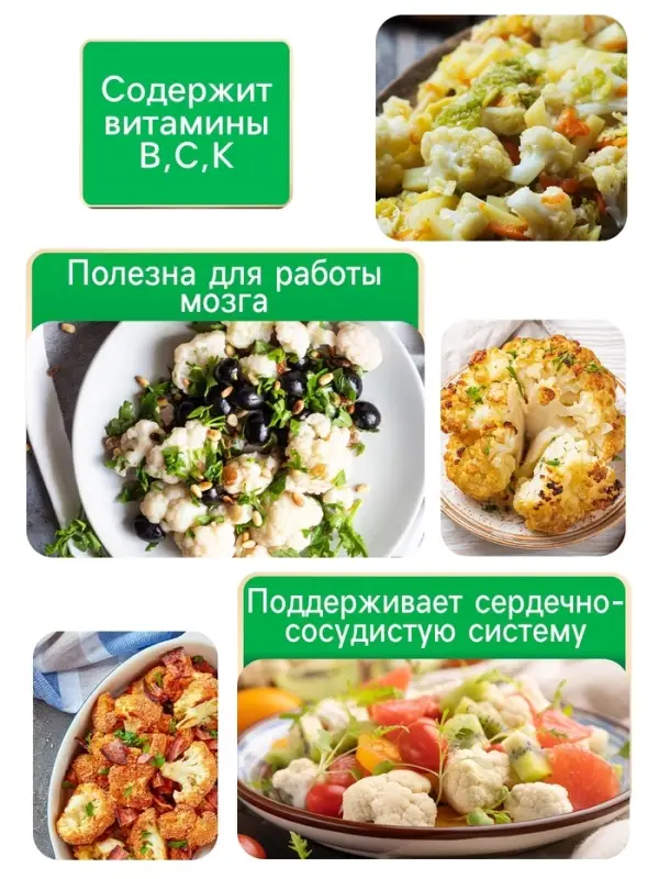 Семена Капуста цветная Семена Капуста цветная "Сноуболл 123", 0,3 г