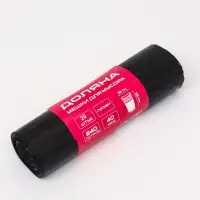 Мешки для мусора 240 л, ПВД, 40 мкм, 20 шт. в рул, 86&times;120 см, чёрные