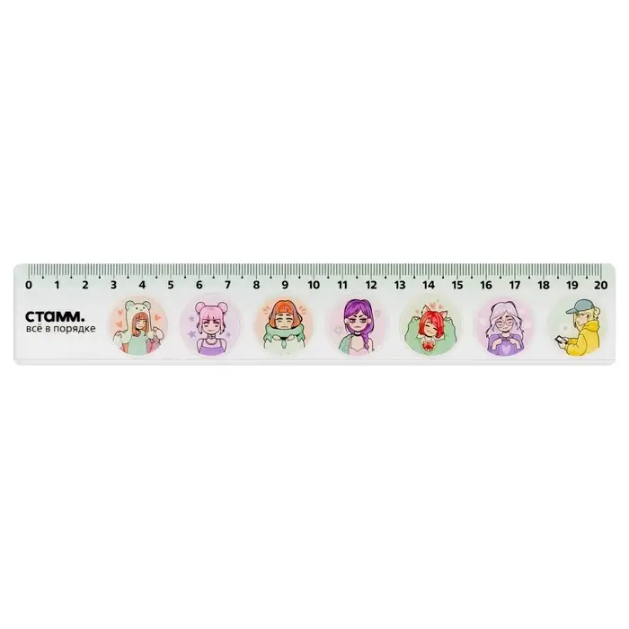 Линейка 20 см дизайн СТАММ Линейка 20 см дизайн СТАММ "Настроение", пластиковая, широкая, европодвес