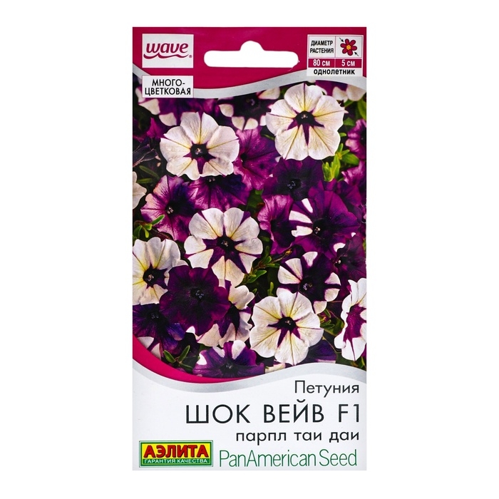 Семена цветов Петуния  Семена цветов Петуния "Шок вейв" F1 парпл таи даи, ц/п,  4 шт