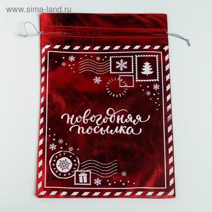 Мешочек подарочный парча &laquo;Новогодняя посылка&raquo;, 20 х 30 см +/- 1.5 см