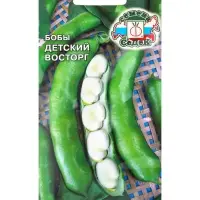 Семена Бобы "Детский восторг", 10 г