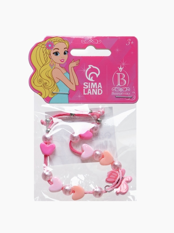 Браслет детский  Браслет детский "Выбражулька" на затяжке, бабочка с бусинами сердце, цвет розовый