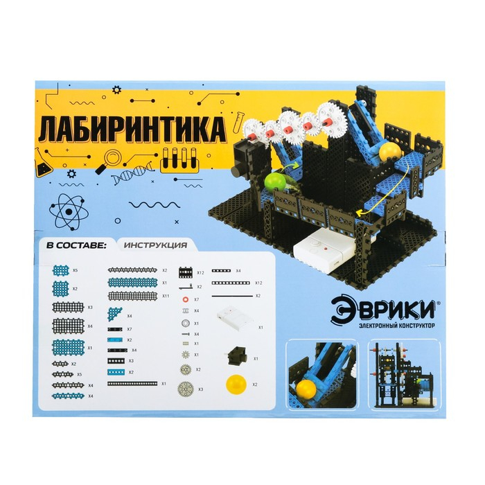 Электронный конструктор «Лабиринтика», 126 деталей Электронный конструктор «Лабиринтика», 126 деталей
