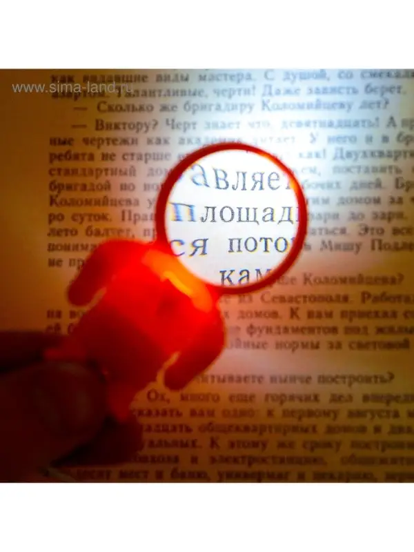 Брелок для ключей лупа &laquo;Космонавт&raquo;, d=2.5 см, с фонариком, шоубокс, МИКС