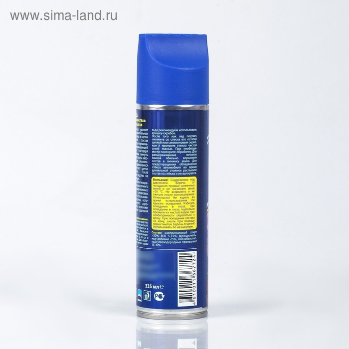 Размораживатель стёкол и замков Astrohim  Размораживатель стёкол и замков Astrohim "Антилёд", 335 мл, аэрозоль, АС - 1373