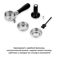 Кофейная станция кофеварка рожковая КТ-7126 - 1550 Вт